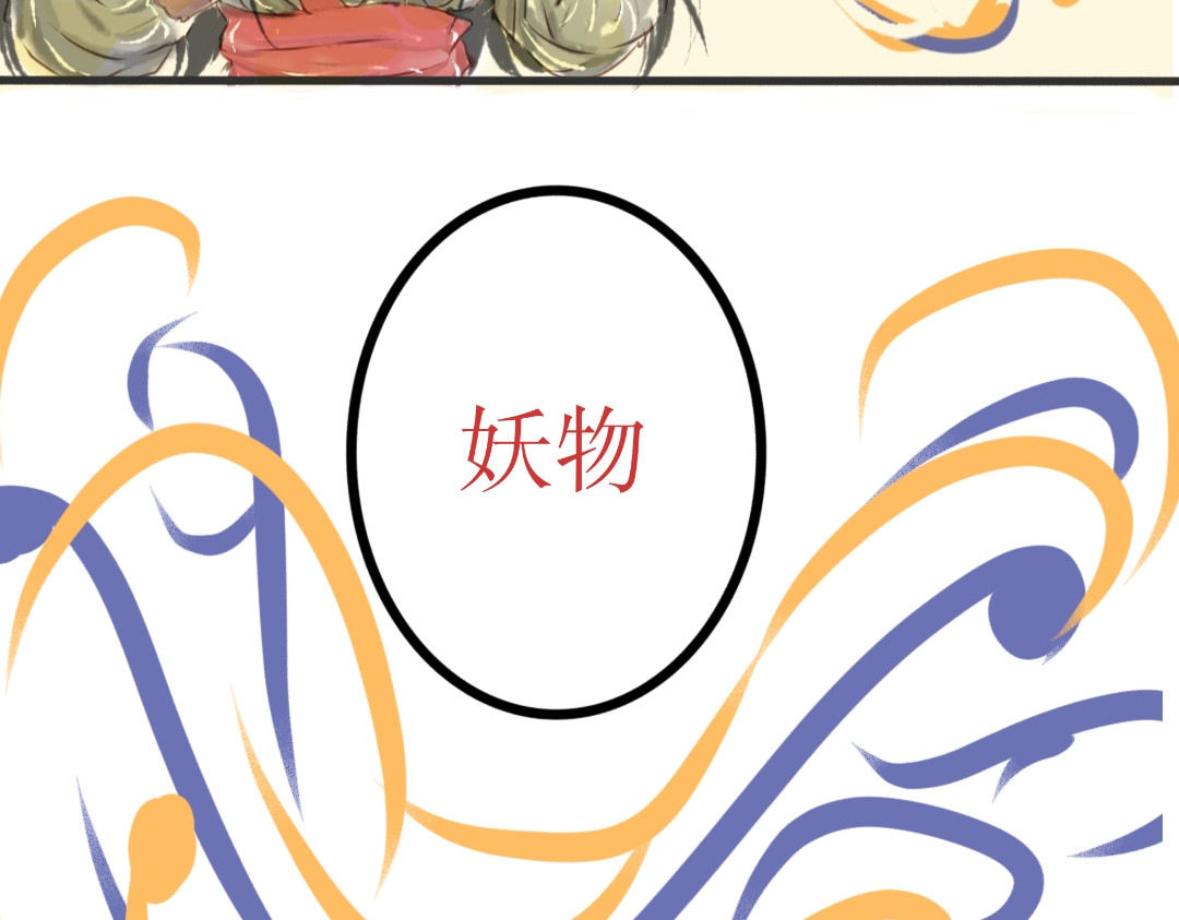一梦芳菲 序 第9页