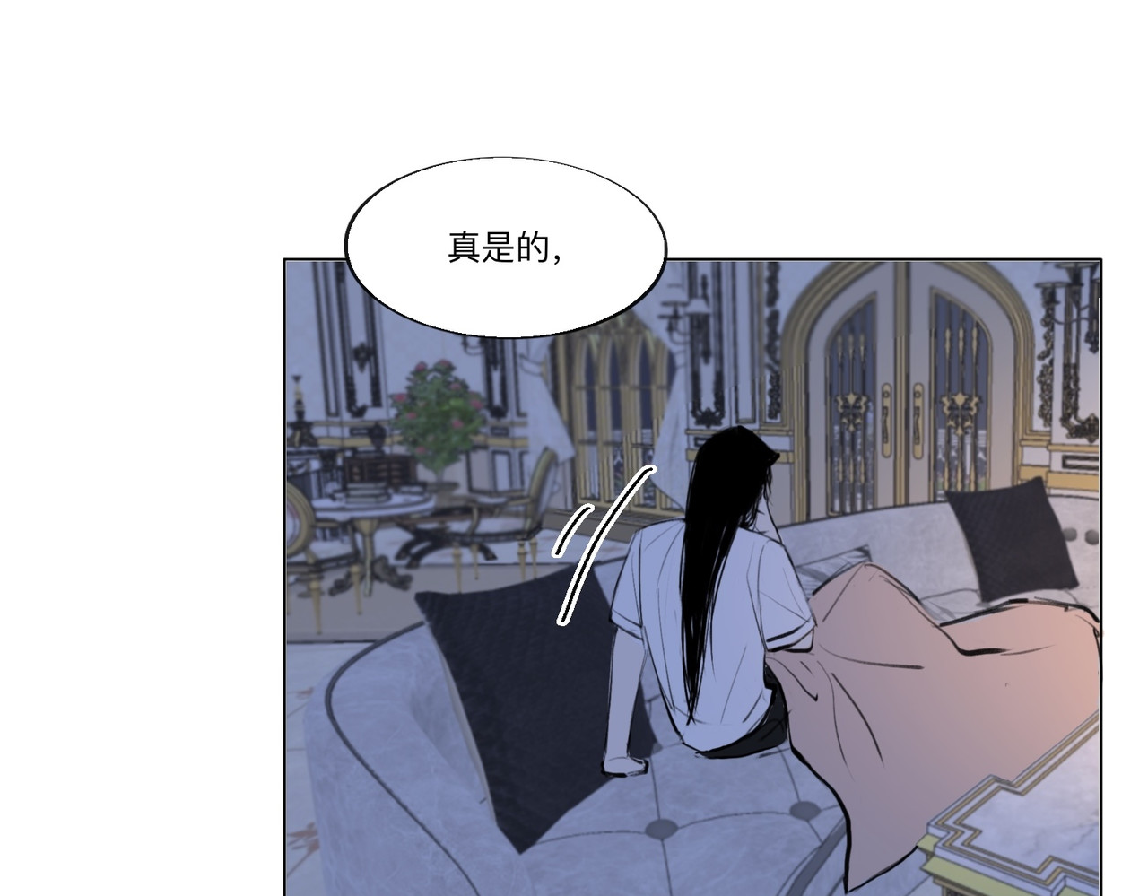 血与狼 第四话 第73页