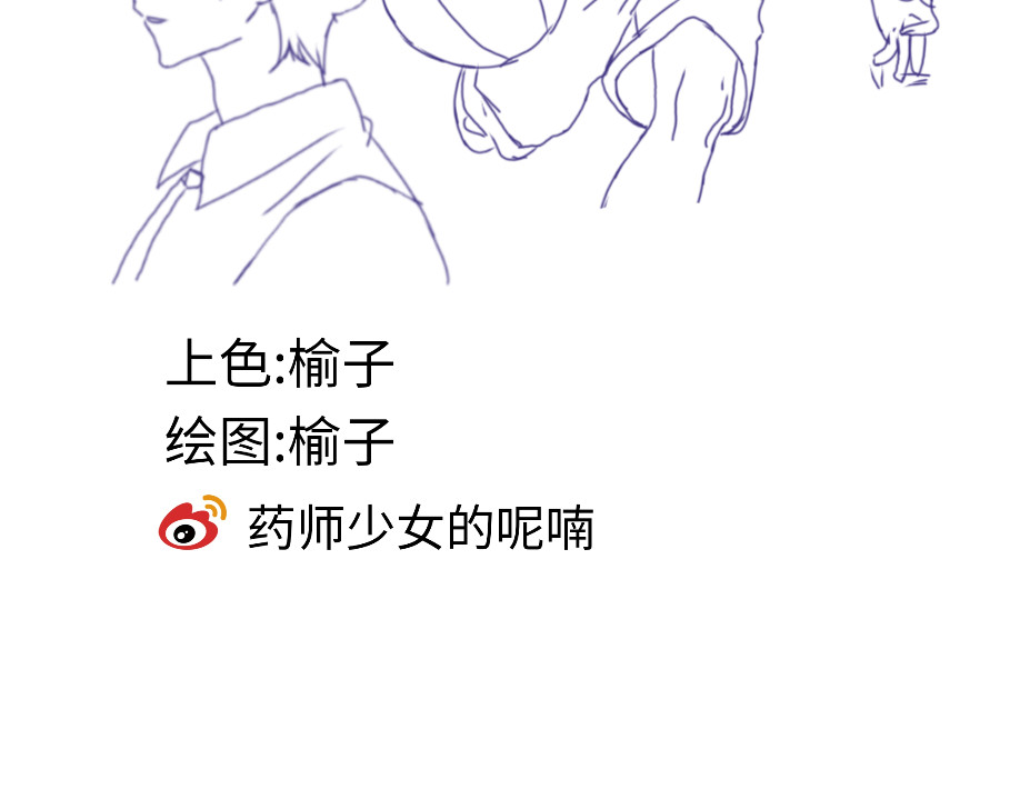 生生念念 第2页