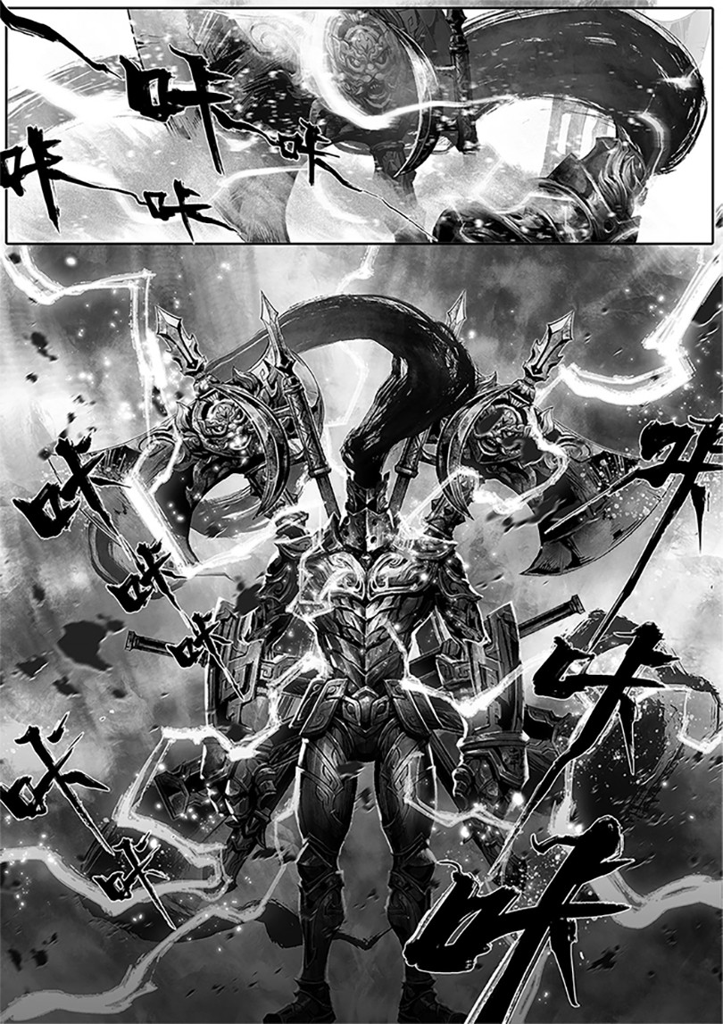 键来也 短篇 第24页