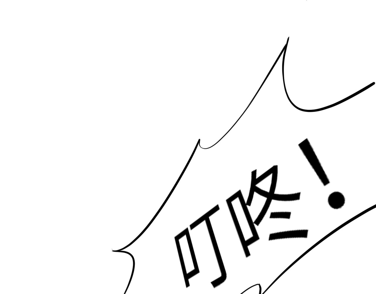 搞笑家人 快递查收 第1页