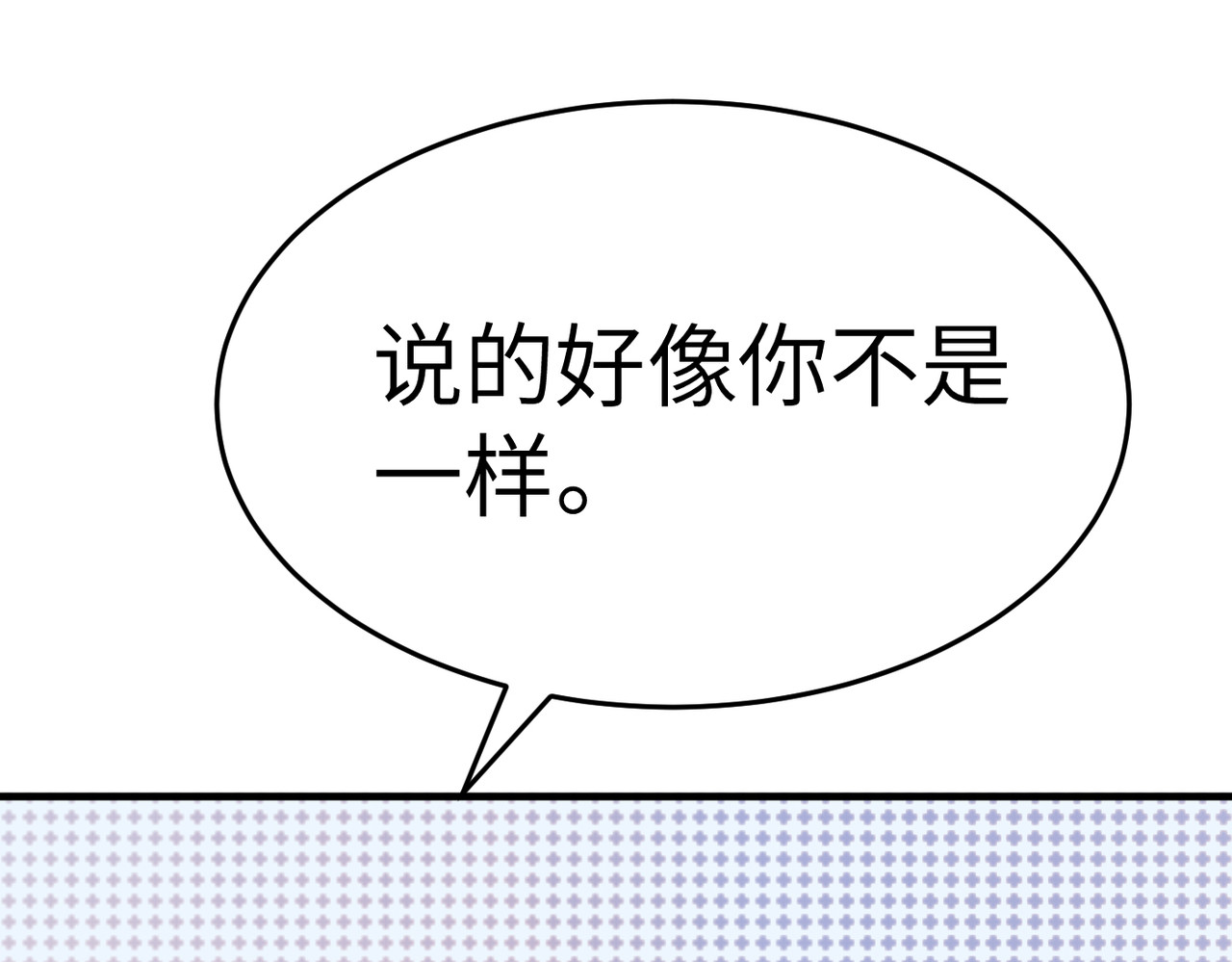 搞笑家人 快递查收 第22页