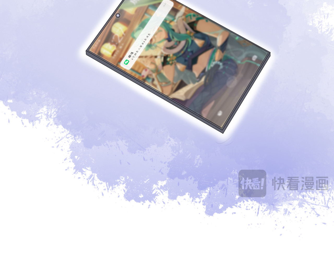 搞笑家人 快递查收 第69页