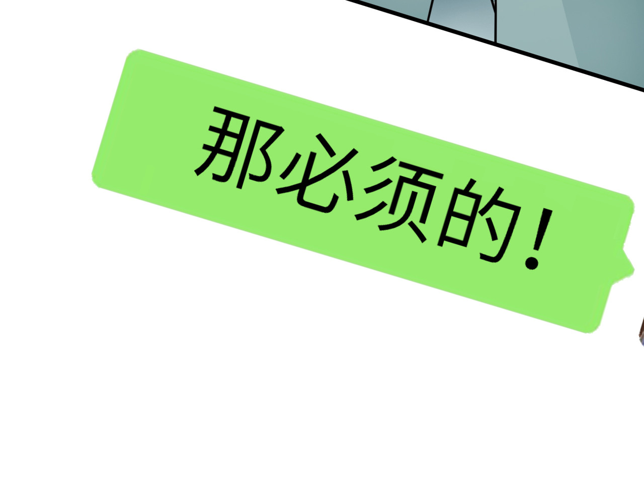 搞笑家人 快递查收 第78页