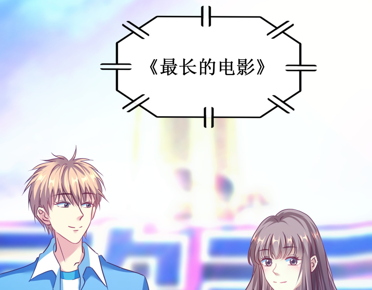 时之晴朗 全篇 第11页