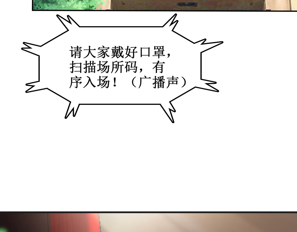 时之晴朗 全篇 第111页