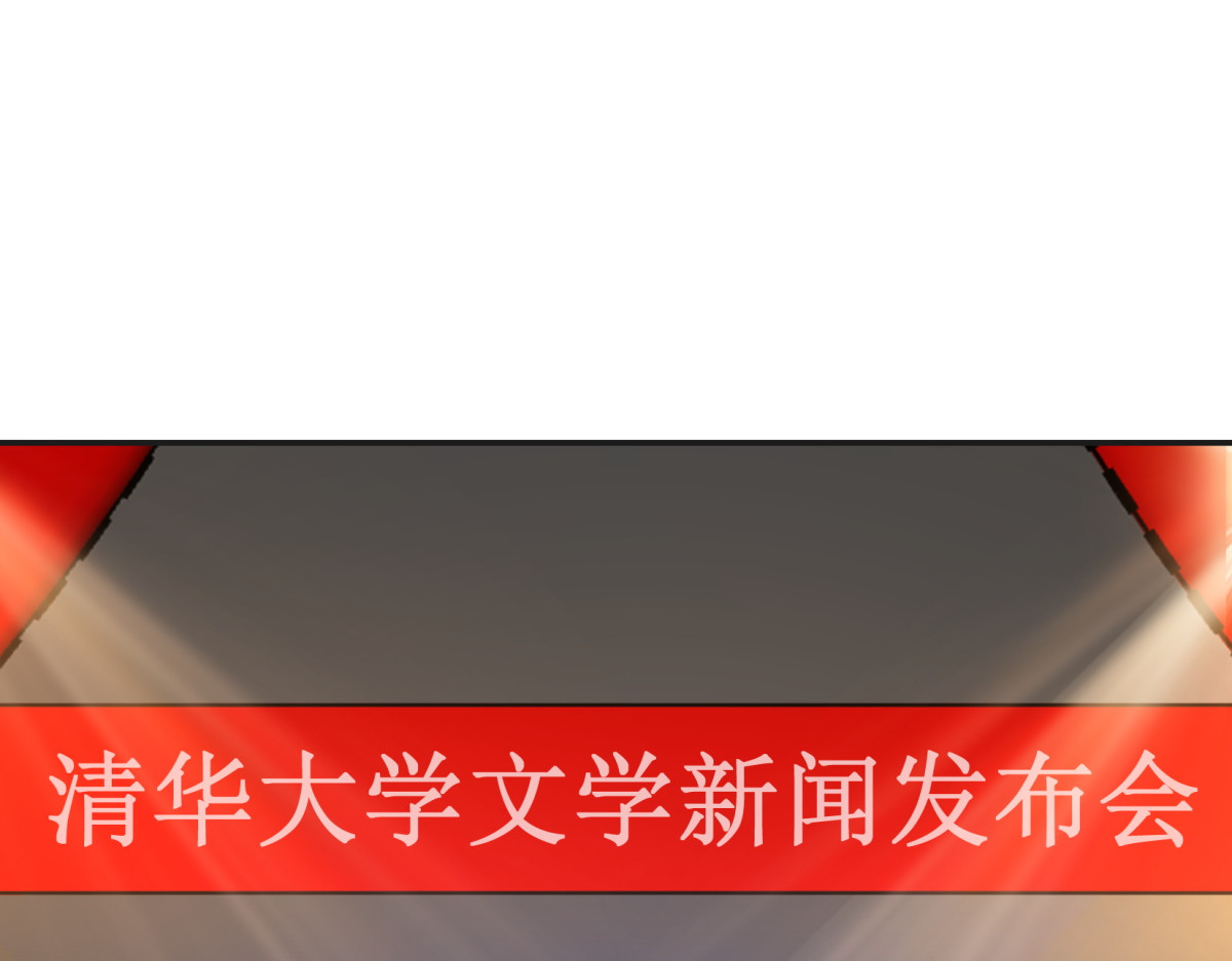 时之晴朗 全篇 第113页