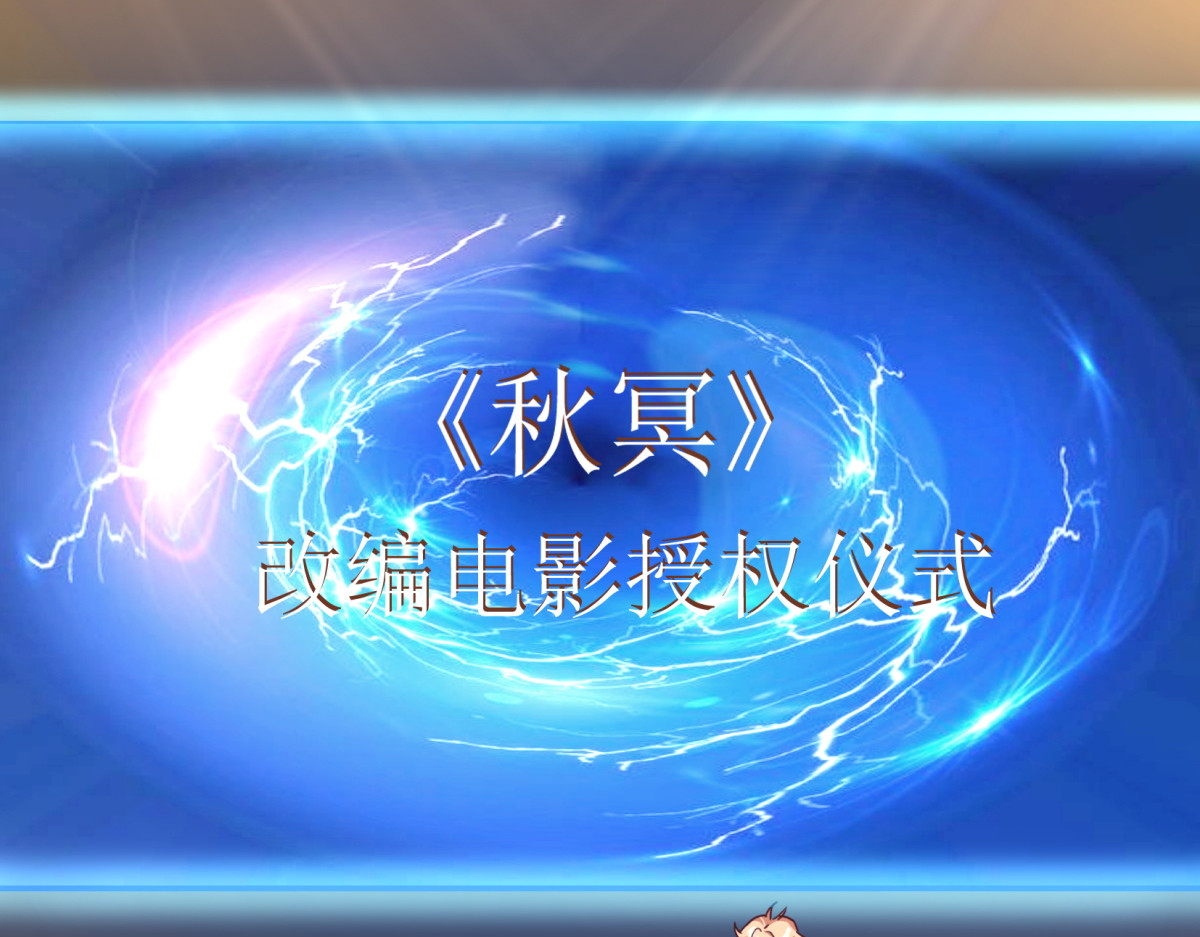 时之晴朗 全篇 第114页