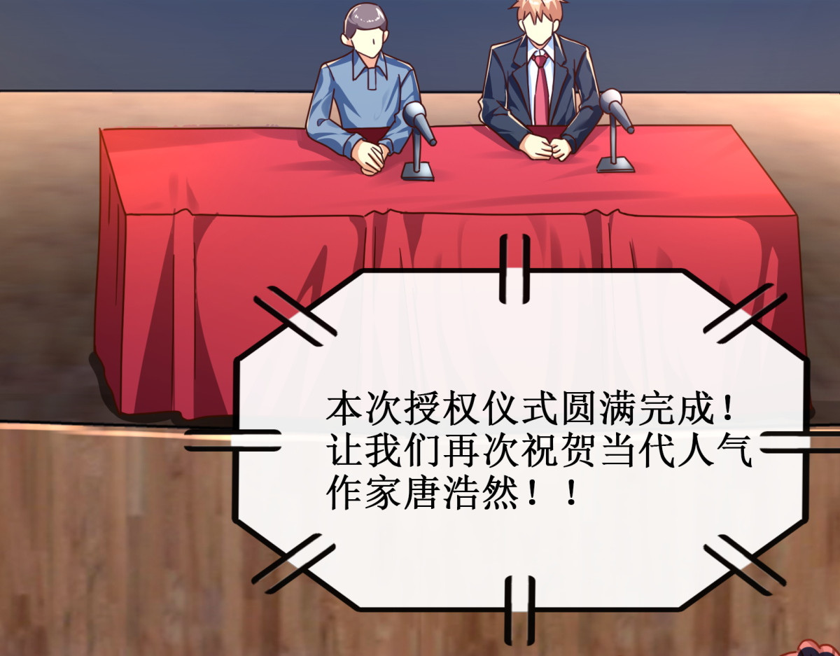 时之晴朗 全篇 第115页