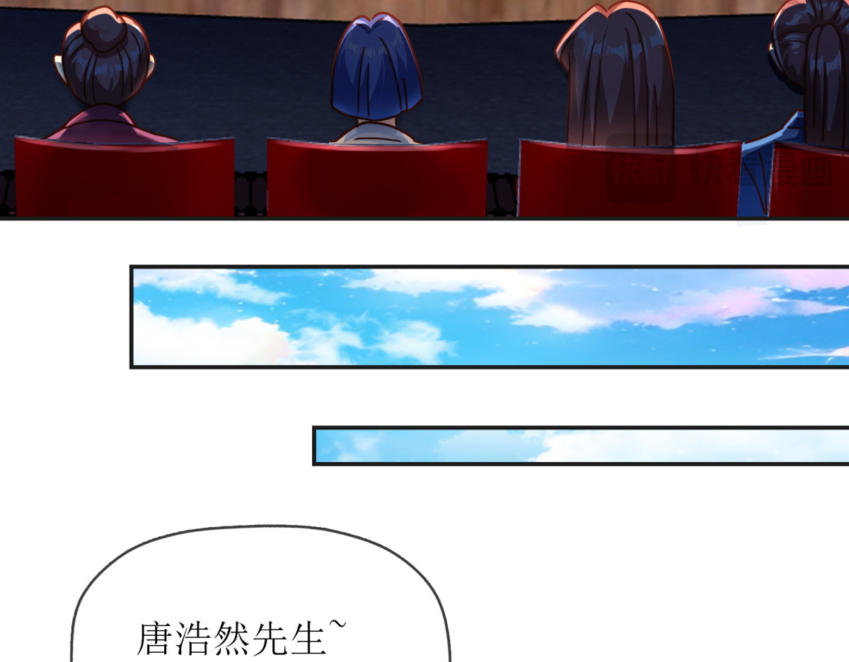 时之晴朗 全篇 第116页