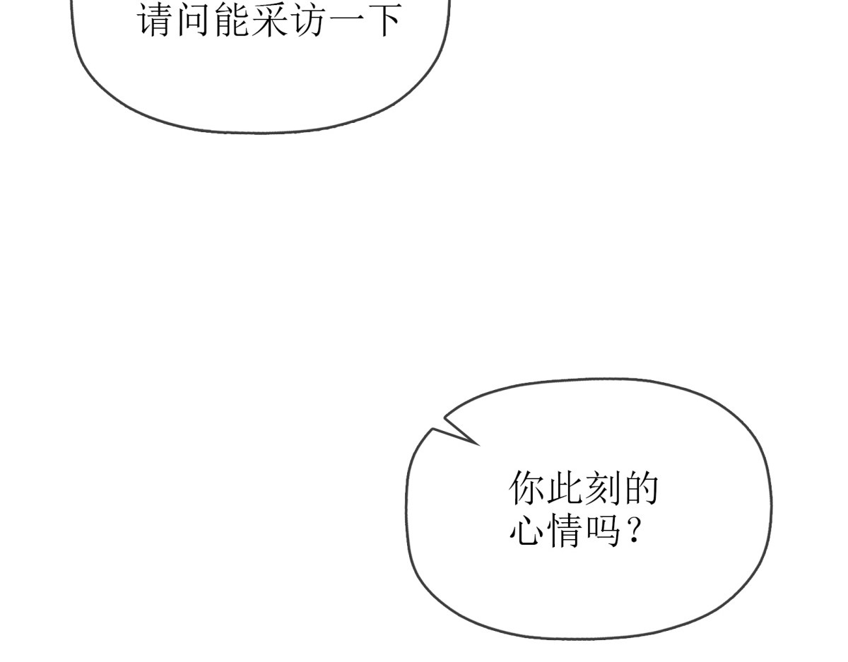 时之晴朗 全篇 第117页