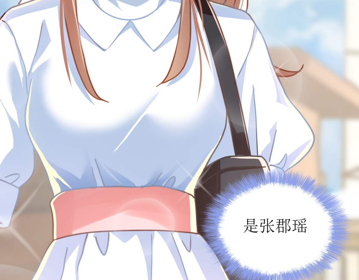 时之晴朗 全篇 第121页