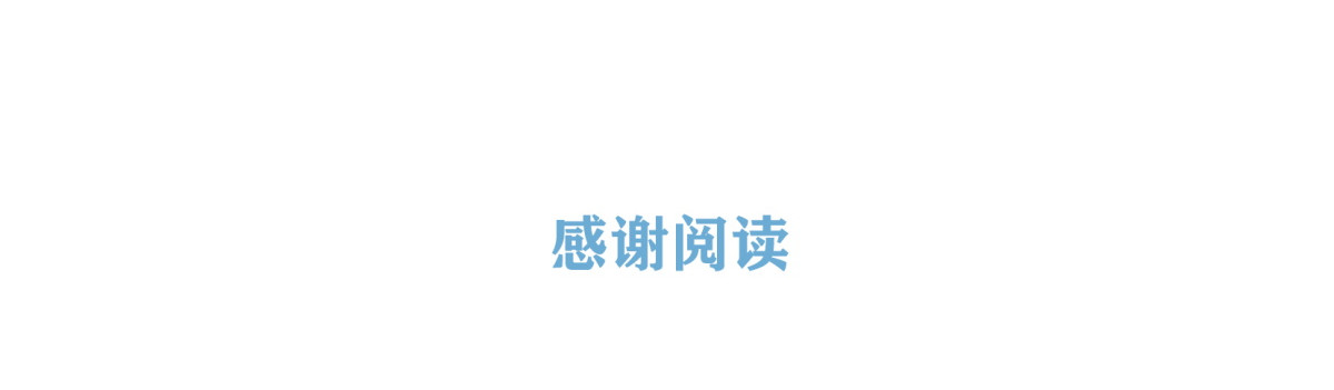 时之晴朗 全篇 第133页