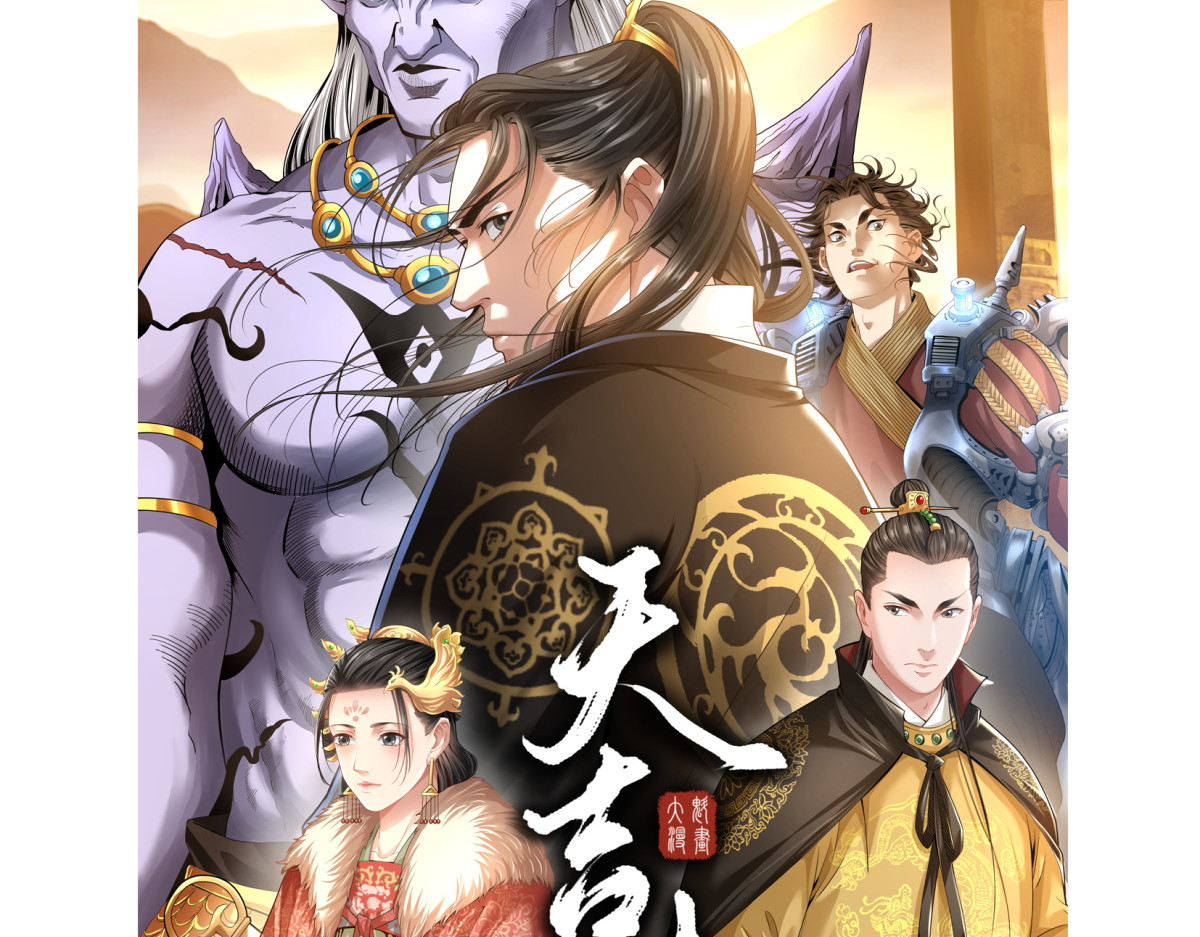 时之晴朗 全篇 第137页