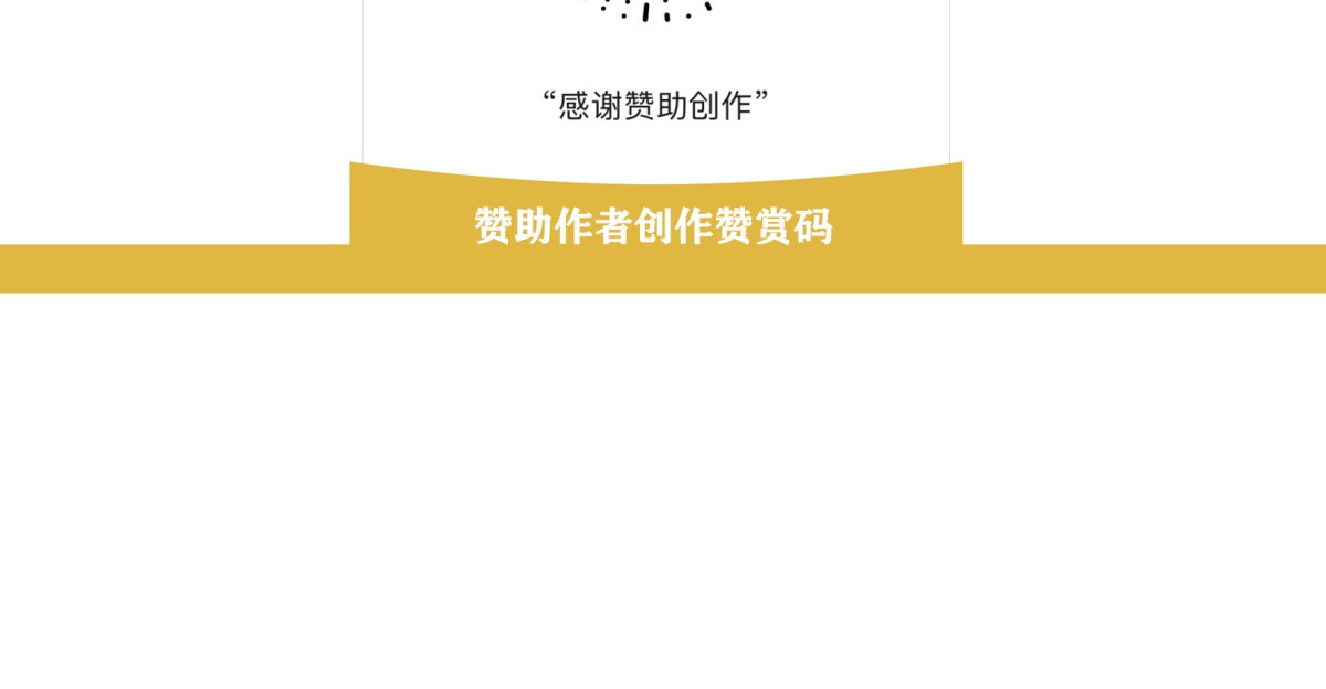 时之晴朗 全篇 第139页