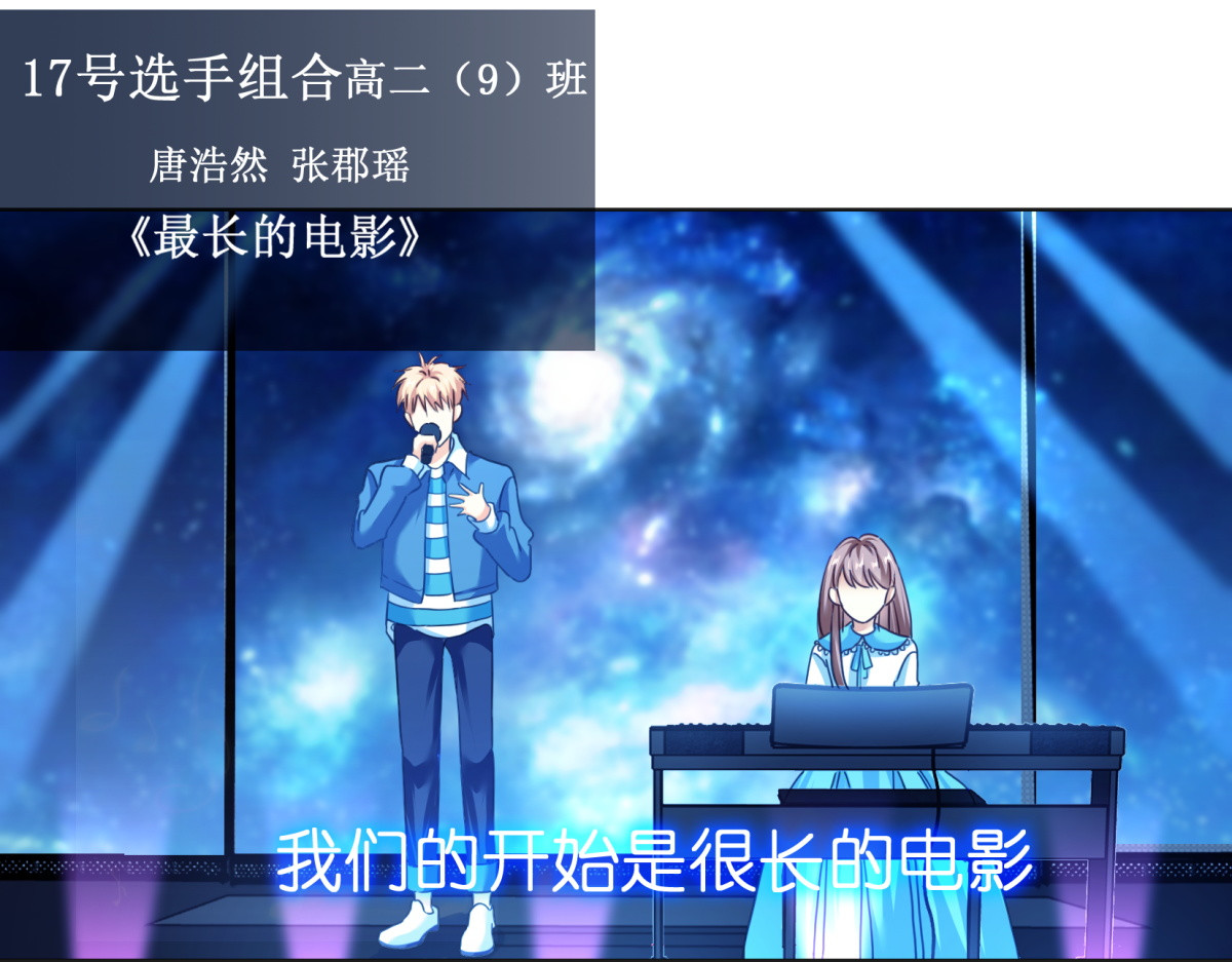 时之晴朗 全篇 第15页