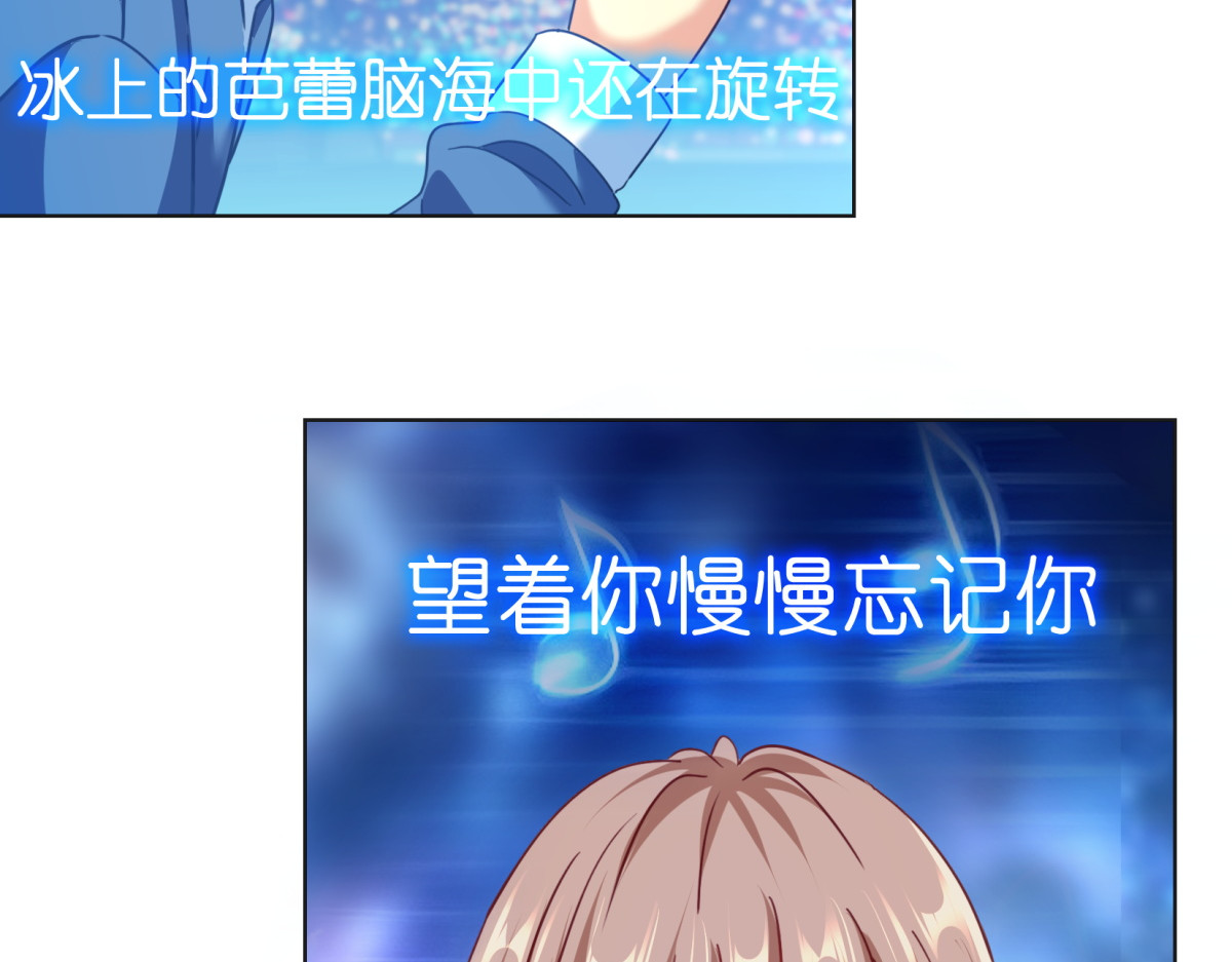 时之晴朗 全篇 第18页