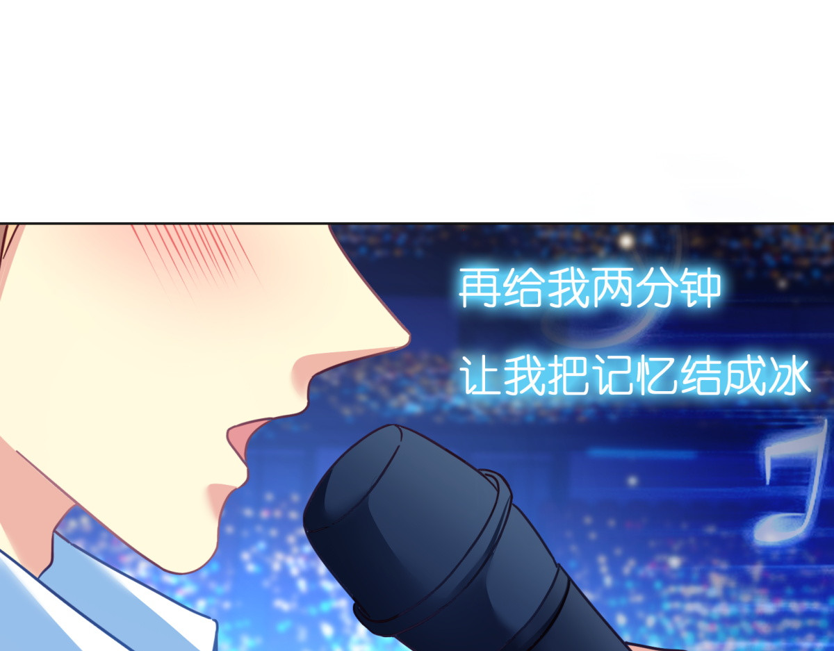 时之晴朗 全篇 第24页