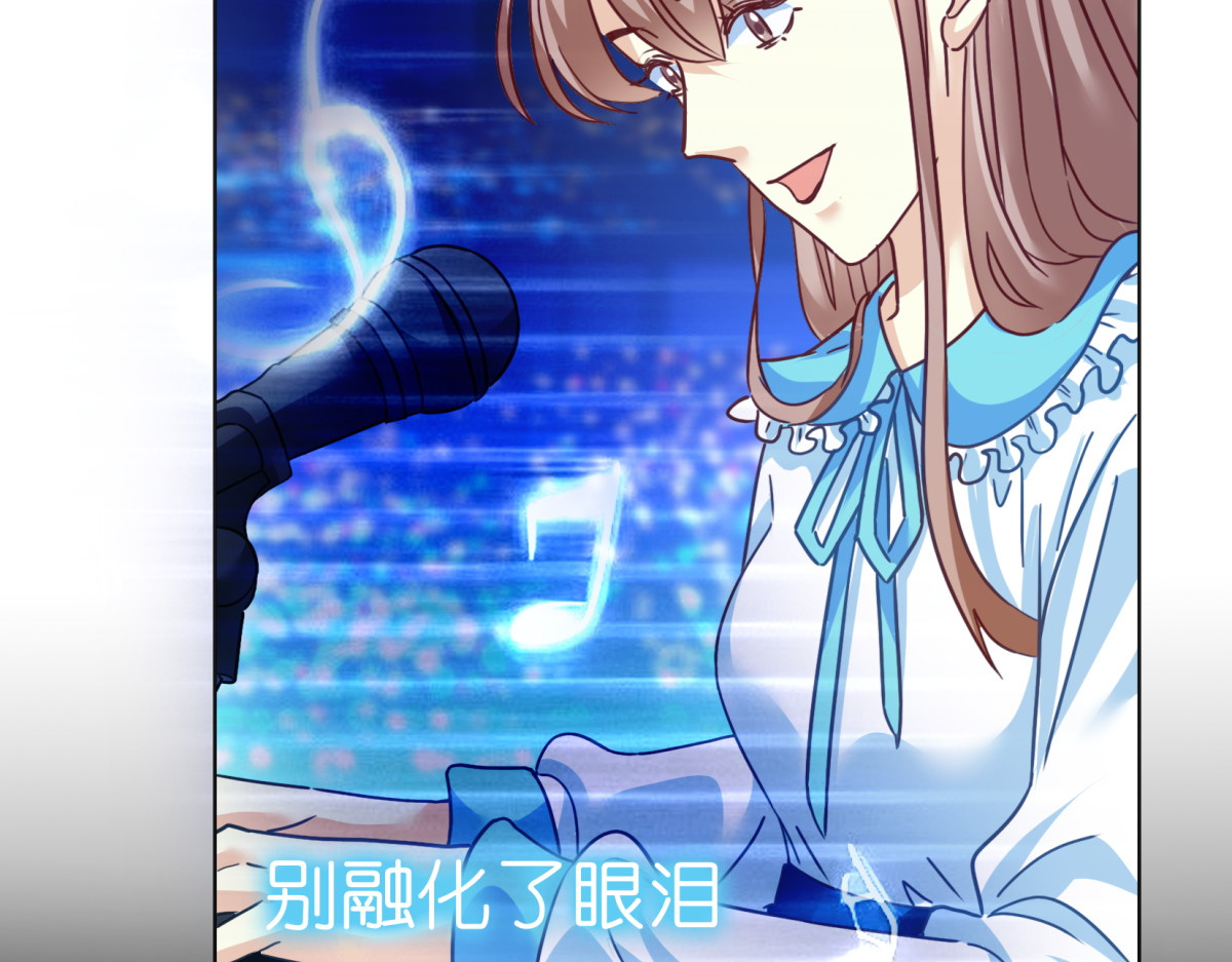 时之晴朗 全篇 第26页