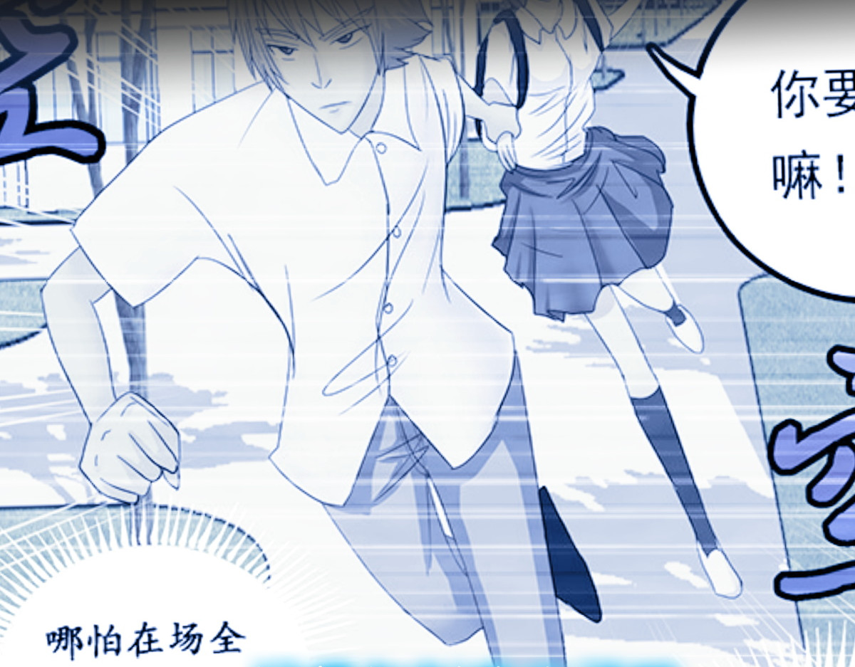 时之晴朗 全篇 第28页