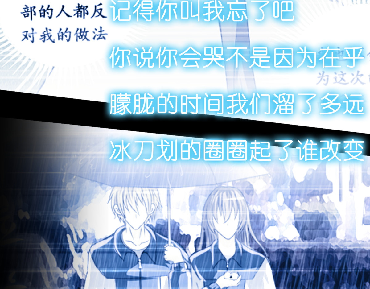 时之晴朗 全篇 第29页