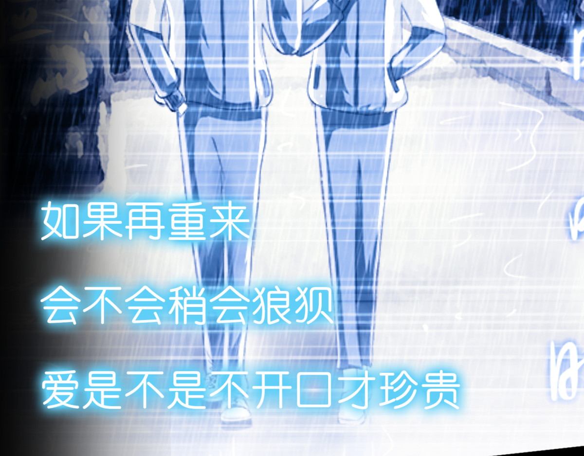 时之晴朗 全篇 第30页