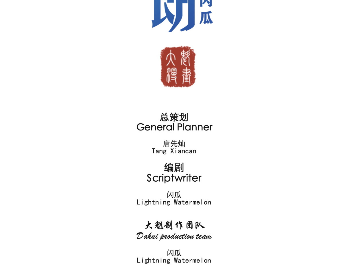 时之晴朗 全篇 第4页