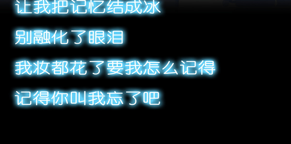 时之晴朗 全篇 第32页