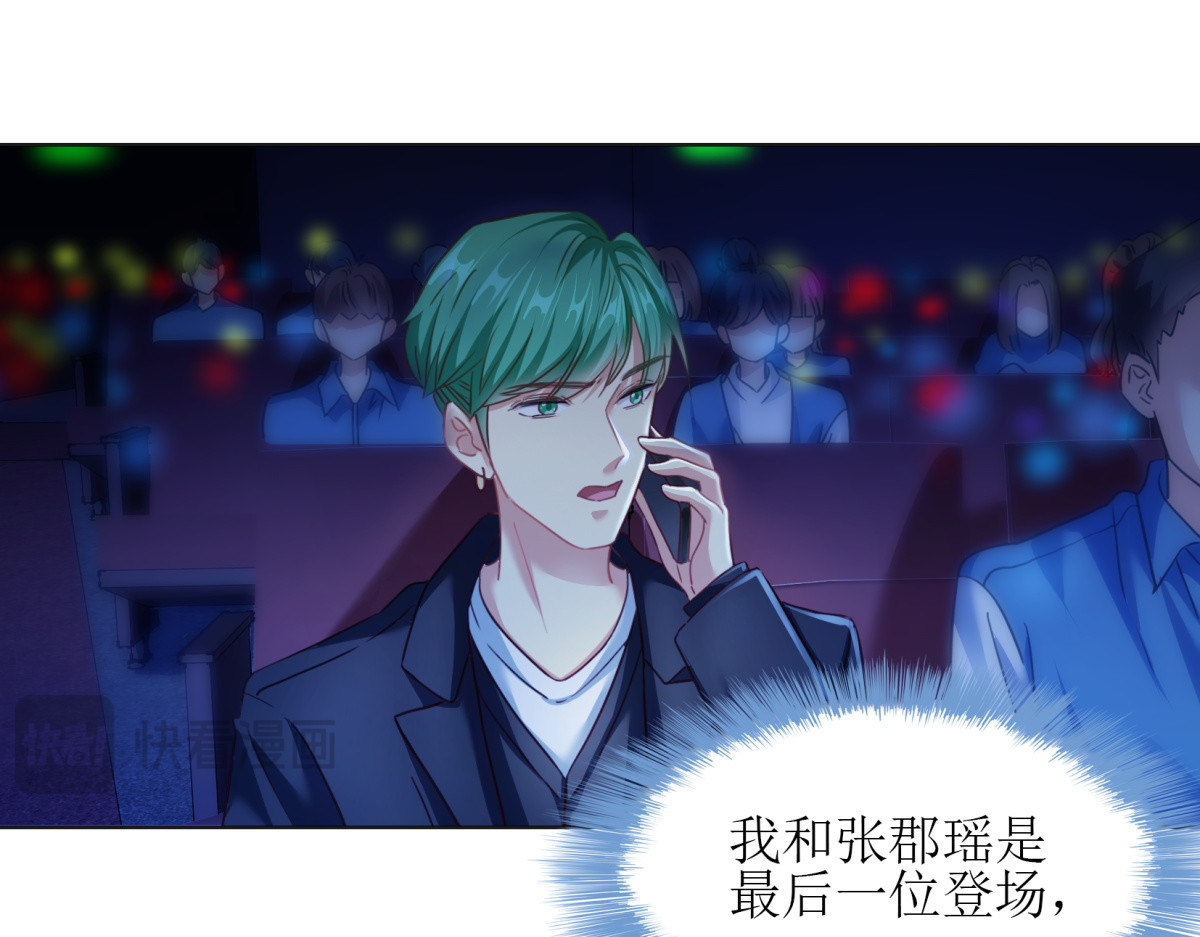 时之晴朗 全篇 第33页