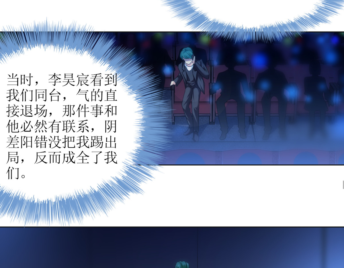 时之晴朗 全篇 第34页