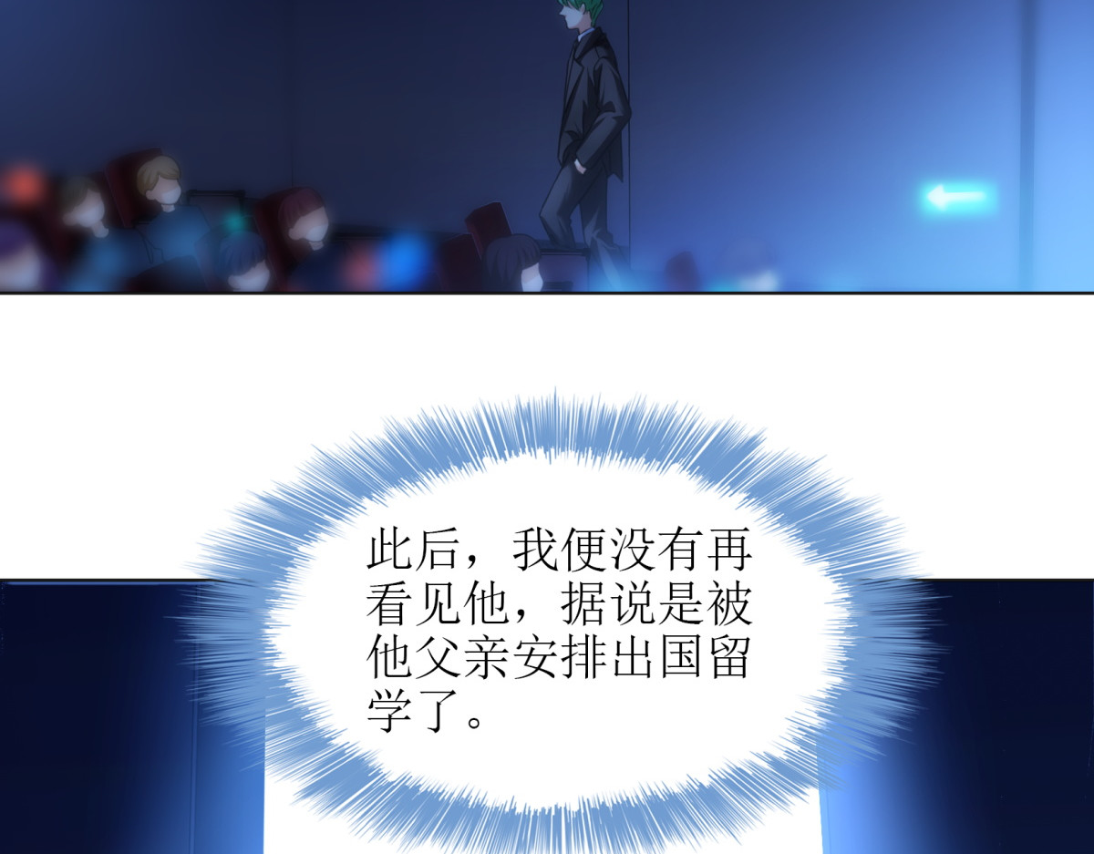 时之晴朗 全篇 第35页