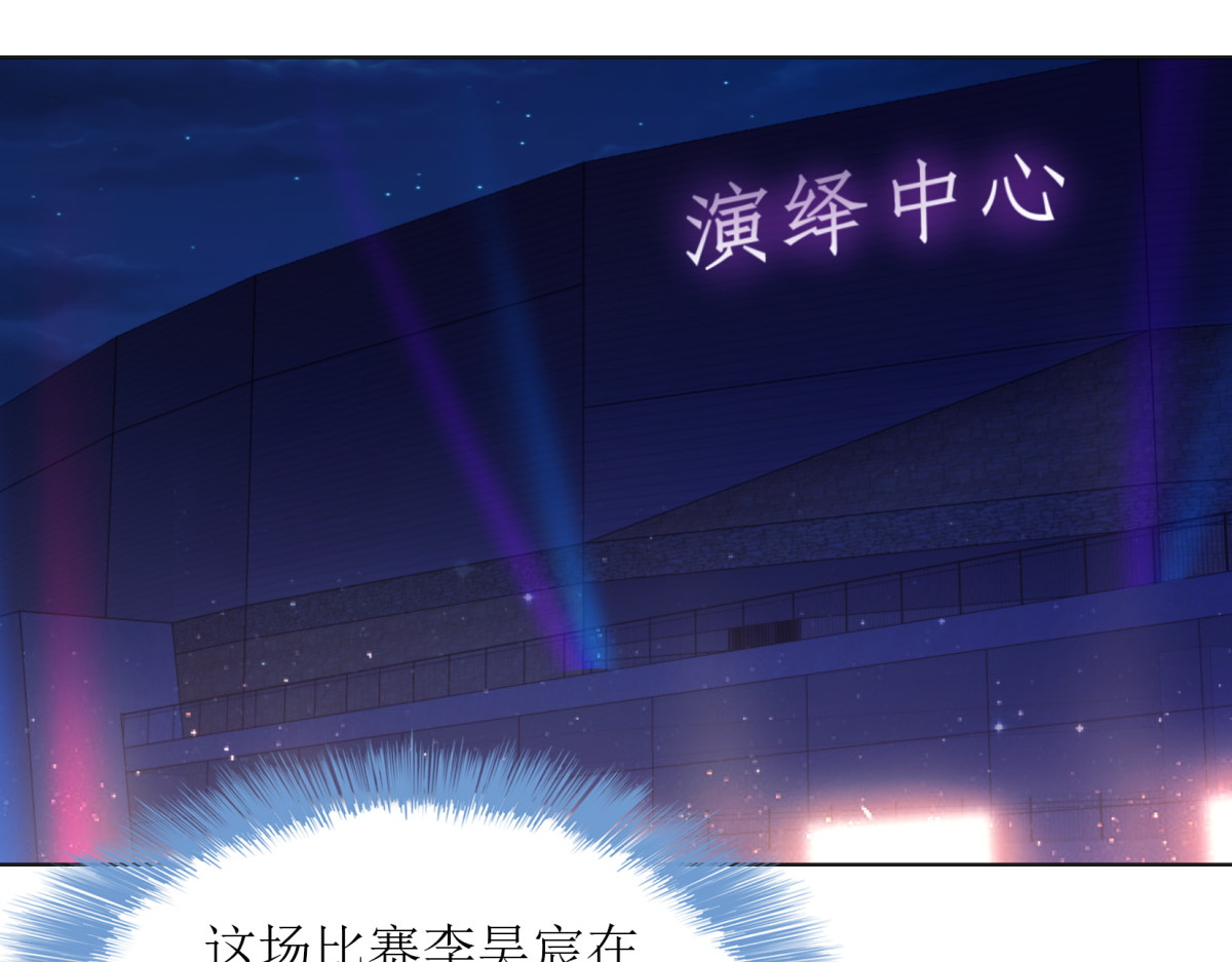 时之晴朗 全篇 第38页