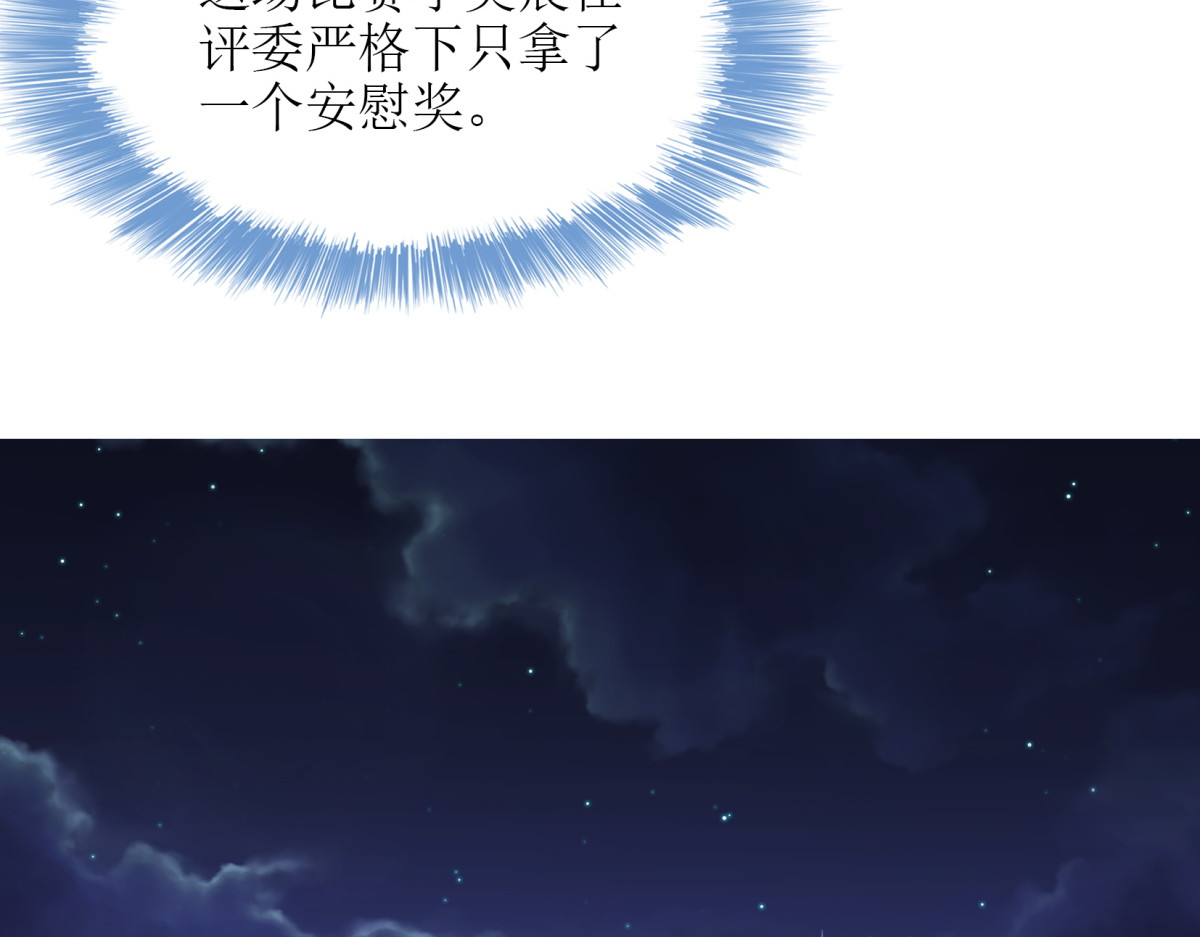 时之晴朗 全篇 第39页