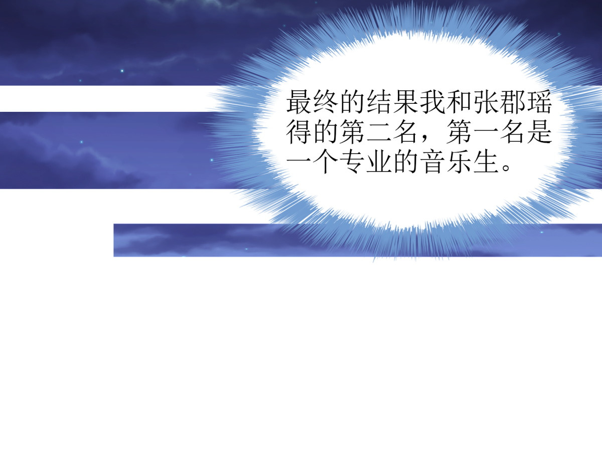 时之晴朗 全篇 第40页