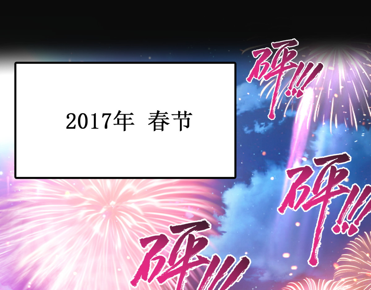 时之晴朗 全篇 第42页
