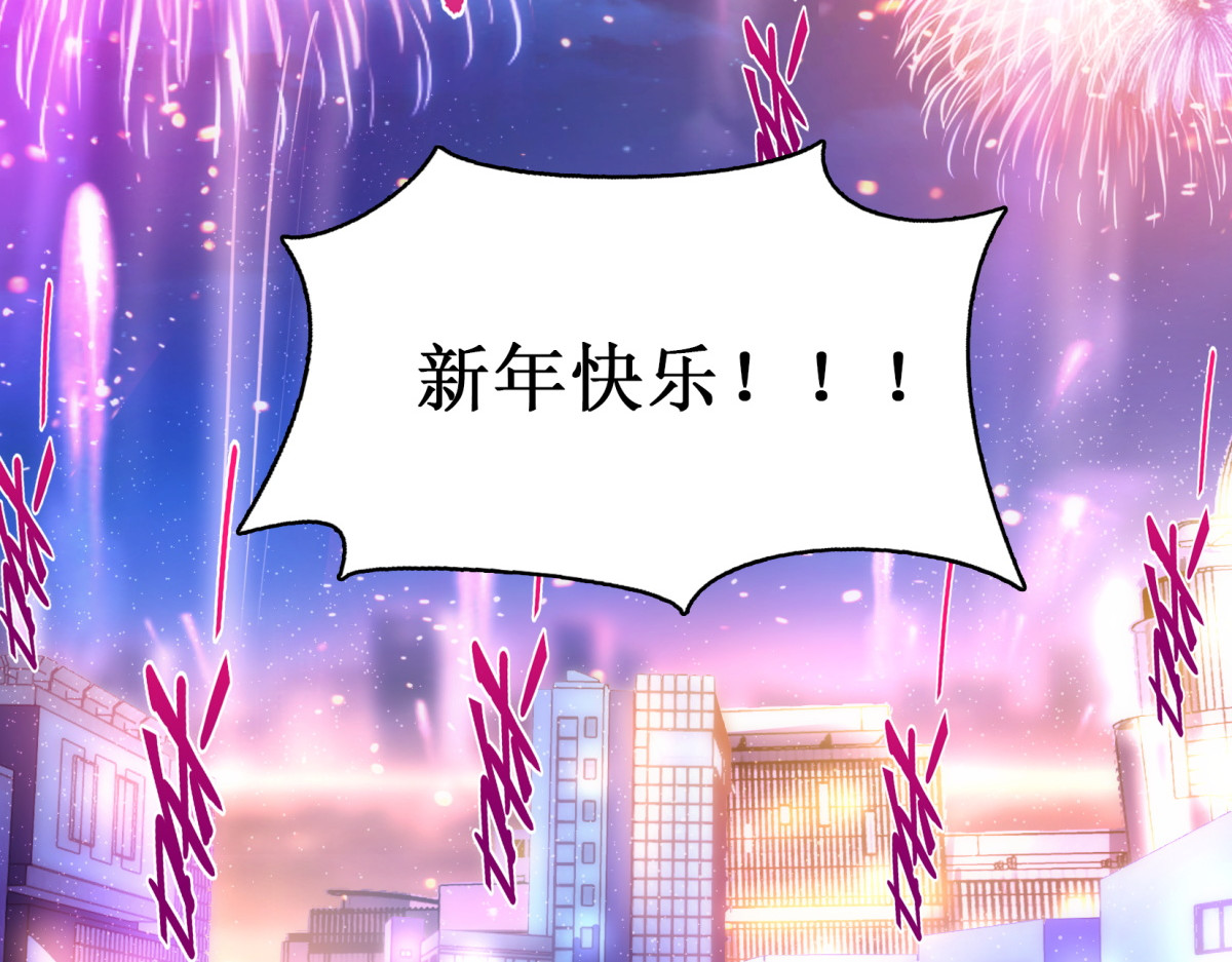 时之晴朗 全篇 第47页