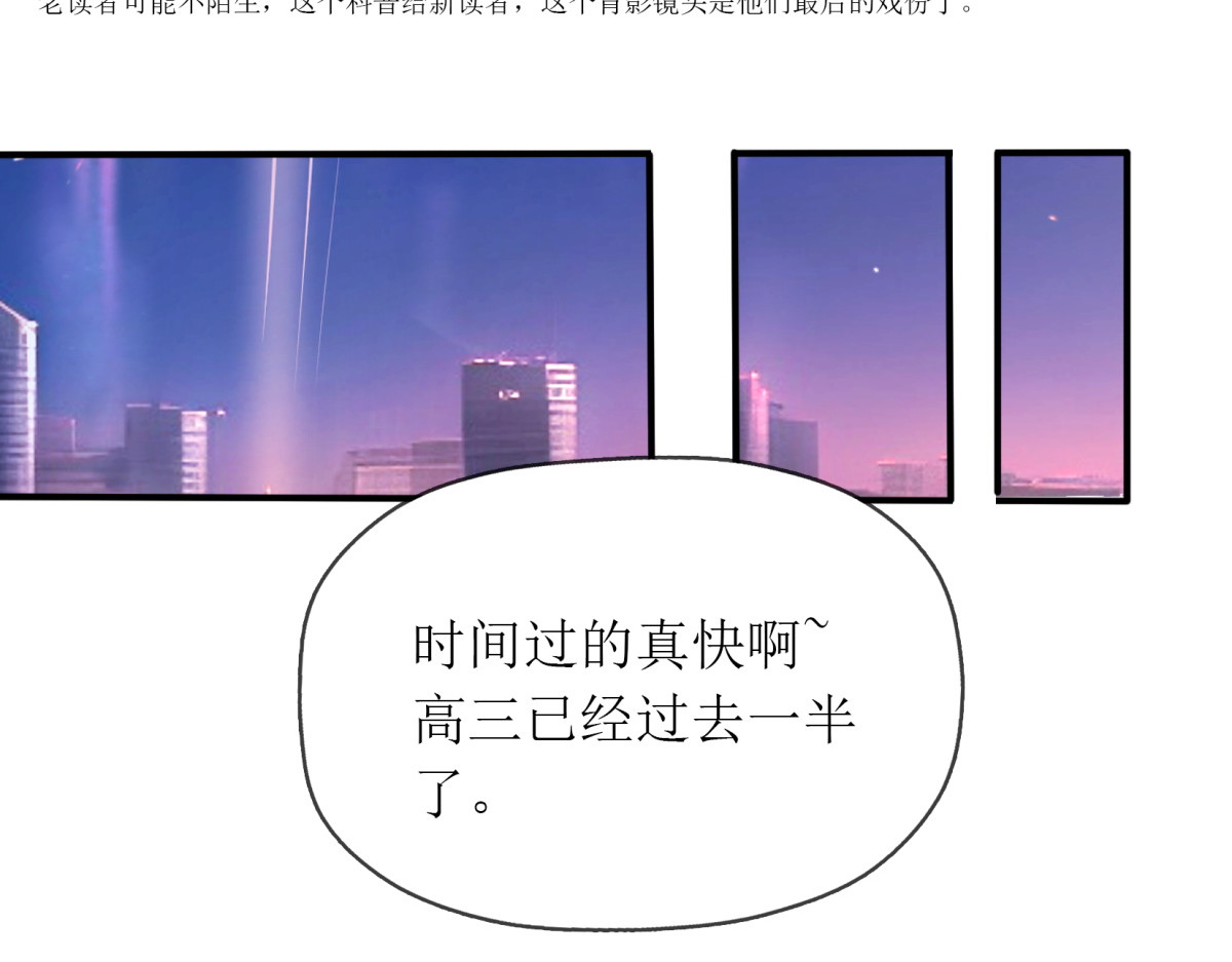 时之晴朗 全篇 第49页