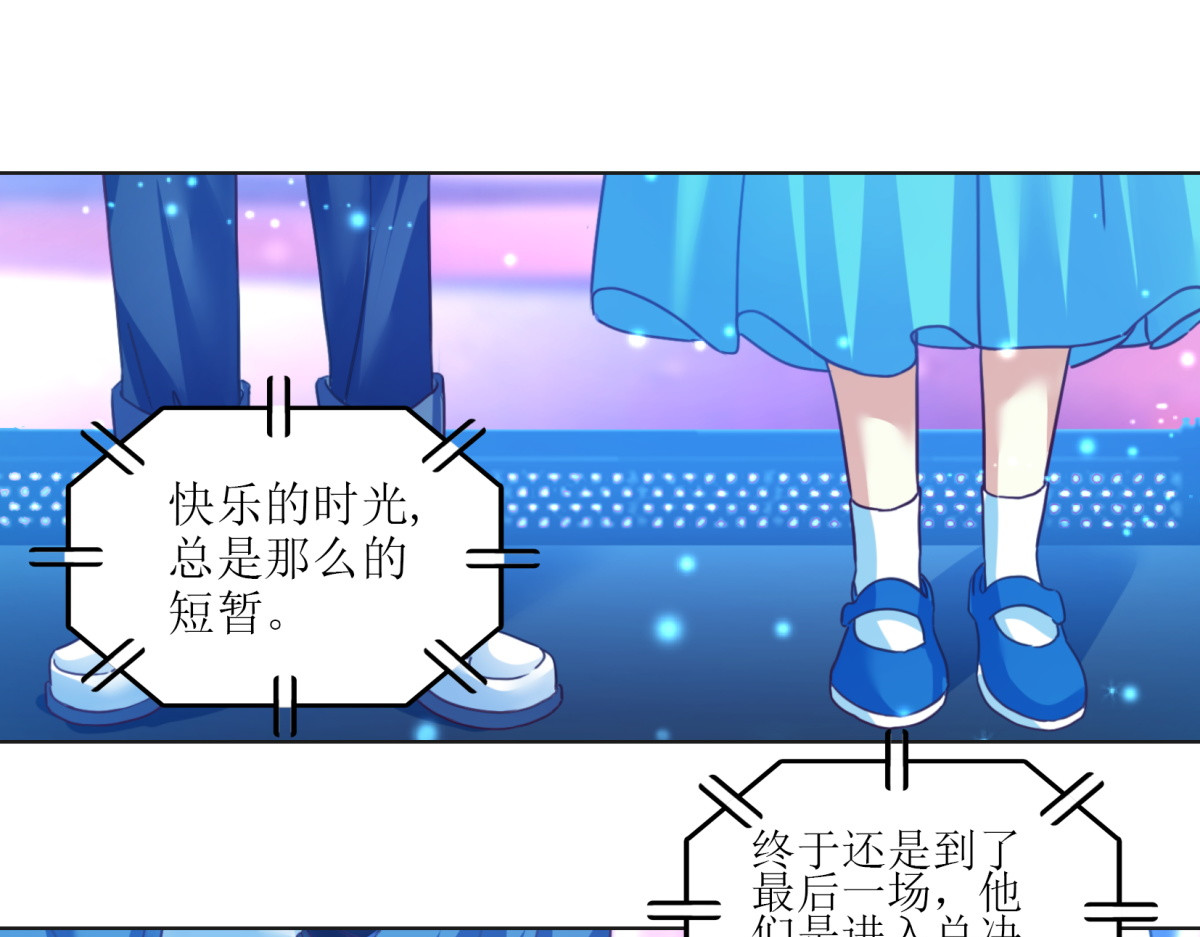 时之晴朗 全篇 第6页