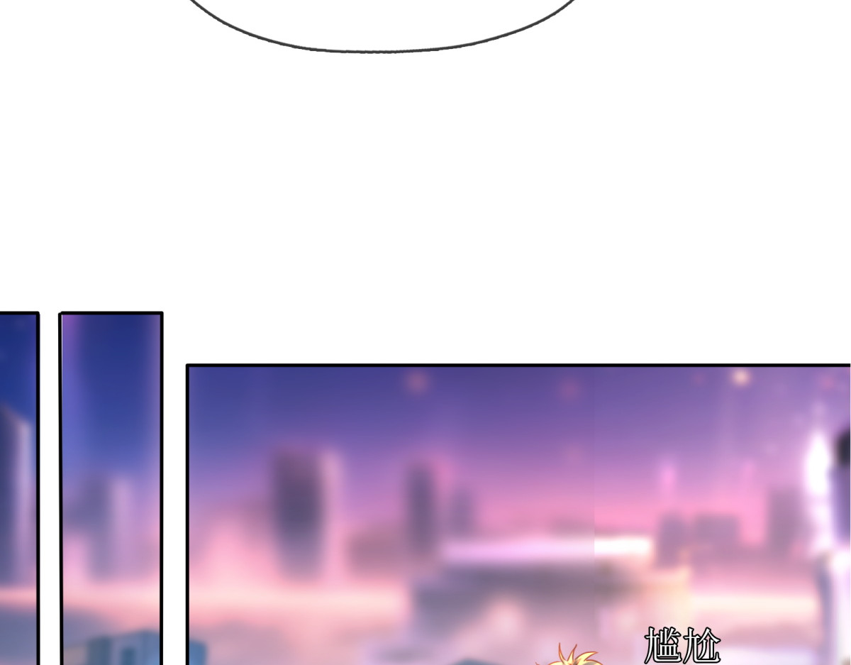 时之晴朗 全篇 第52页