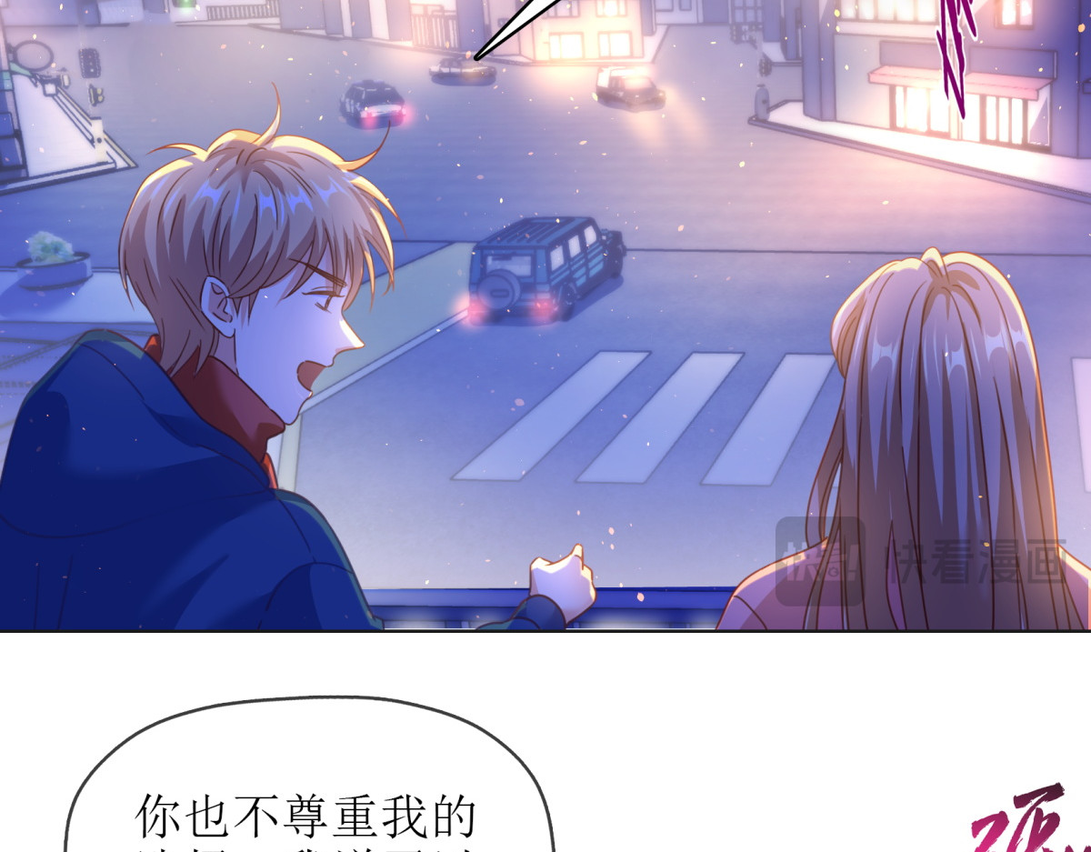 时之晴朗 全篇 第56页
