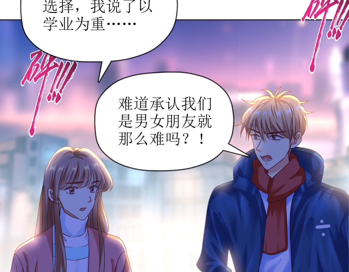 时之晴朗 全篇 第57页