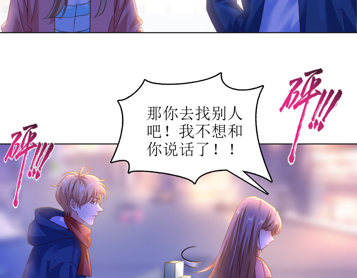 时之晴朗 全篇 第58页