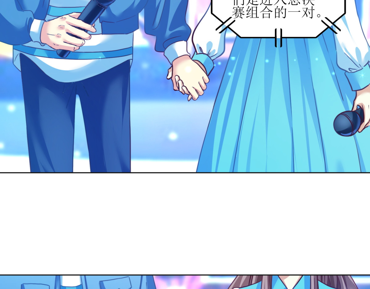 时之晴朗 全篇 第7页