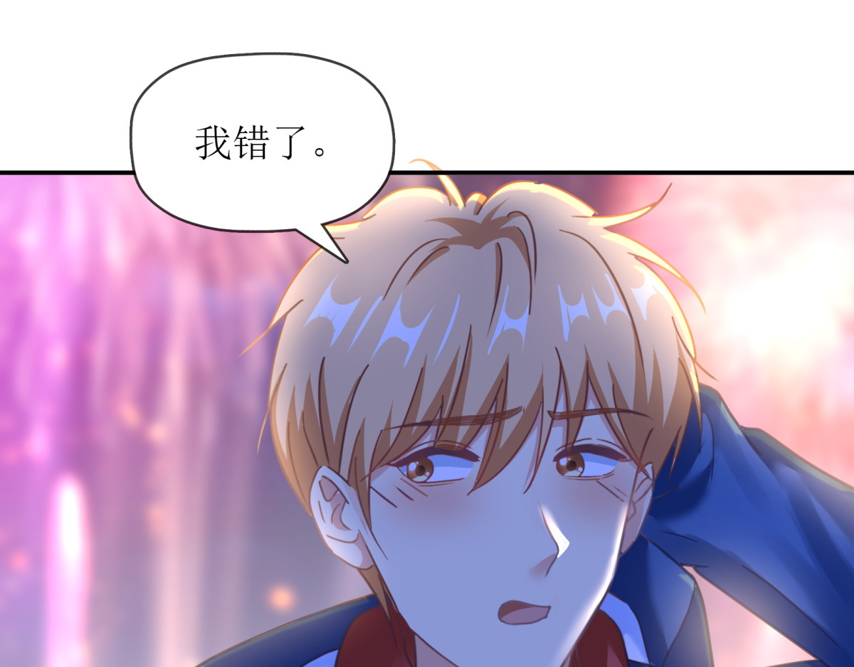 时之晴朗 全篇 第74页