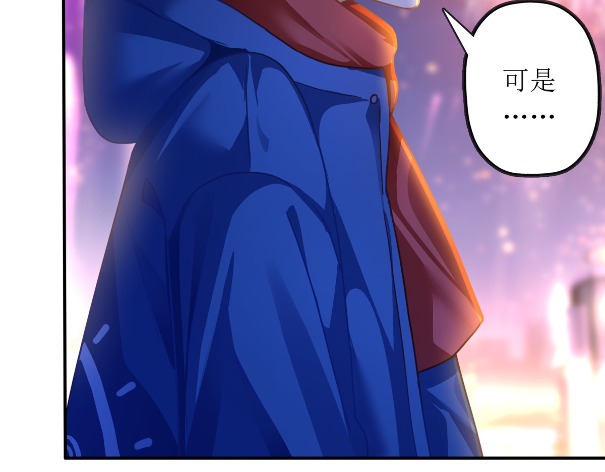 时之晴朗 全篇 第81页