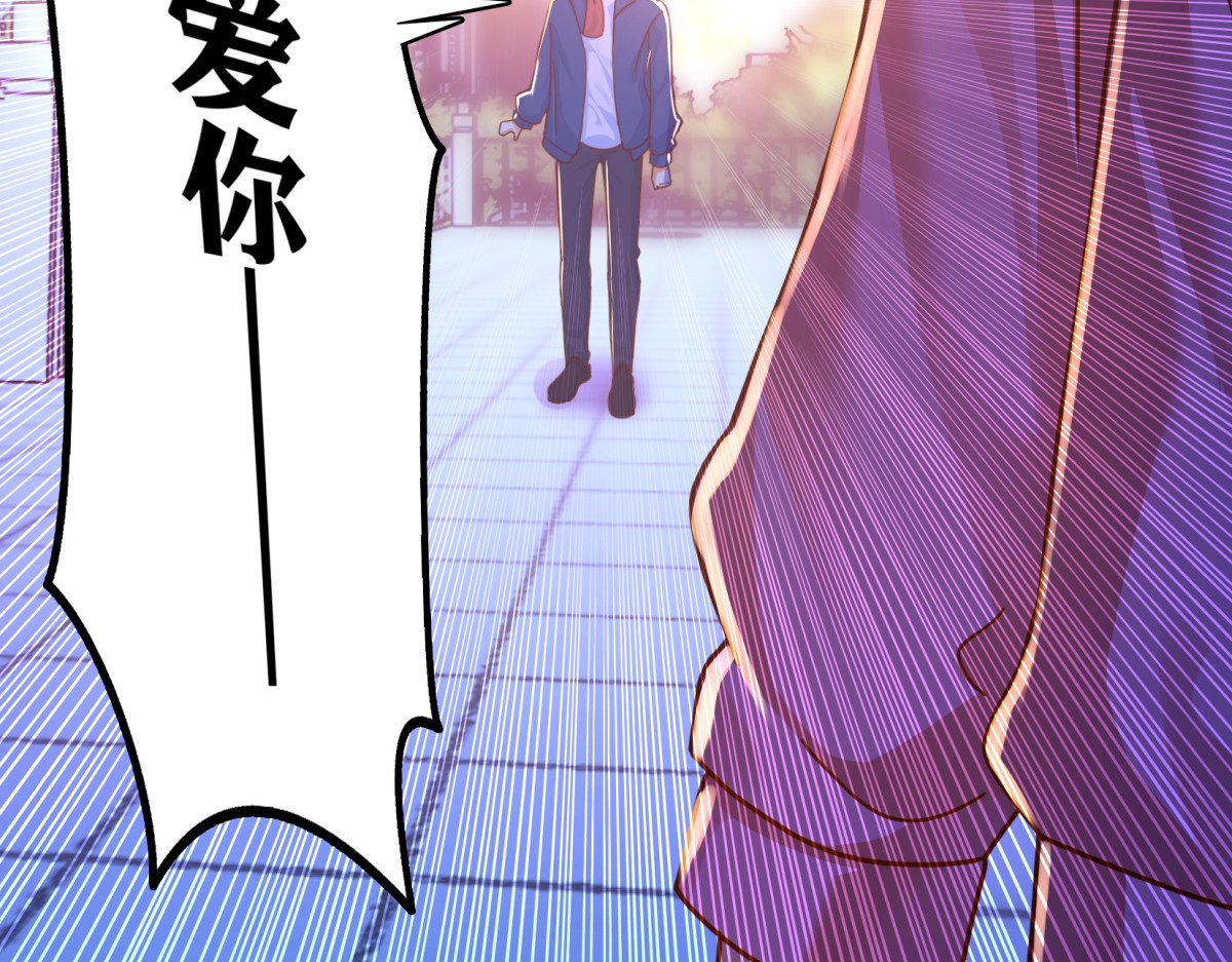 时之晴朗 全篇 第93页