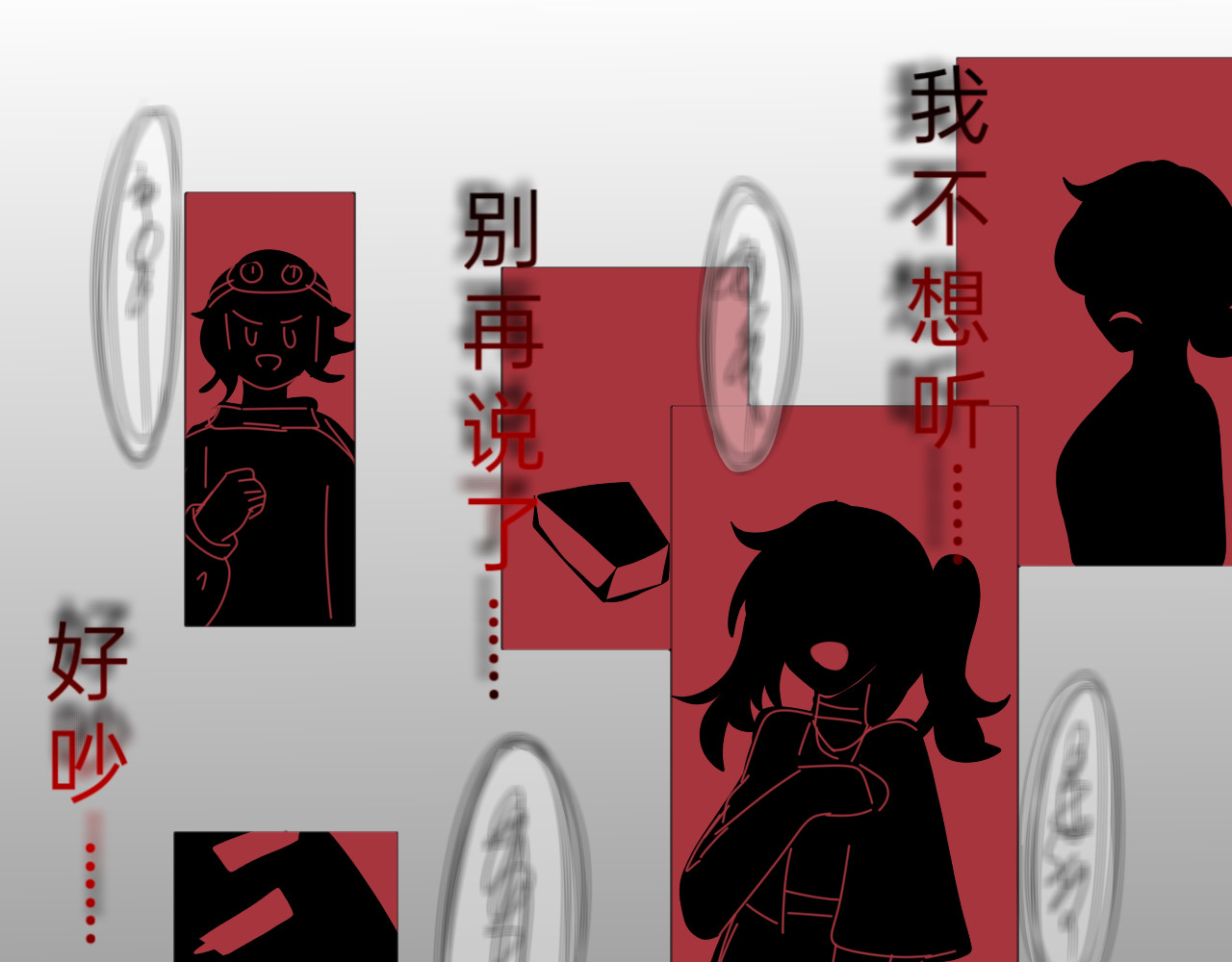 我吖NPC 第1页