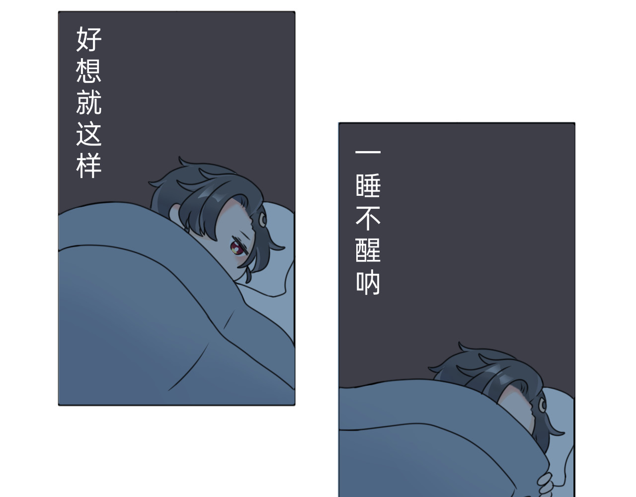 我吖NPC 第5页