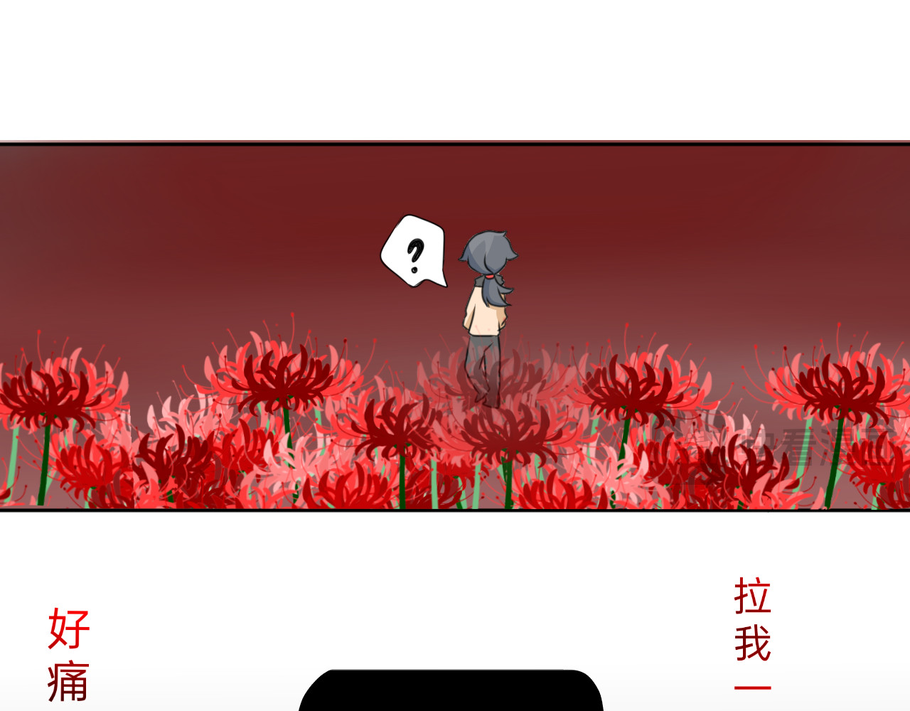 我吖NPC 第7页