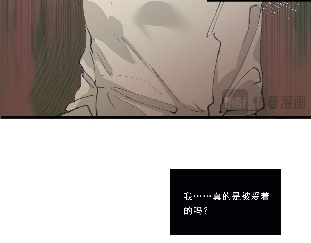 Beat it！ 第2话 凉景 第51页